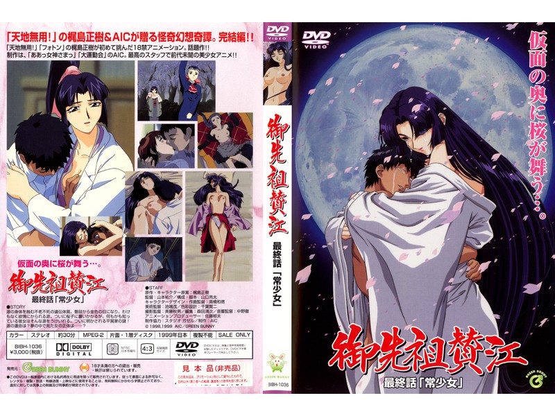 ,三上悠亚被婬辱の教室XXX,国产精品㊙️不卡网址入口,御先祖賛江 第4話 「常少女」